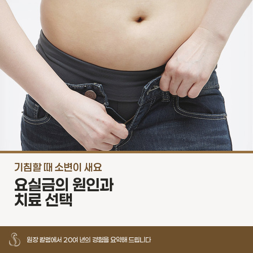 여름만 되면 새는 느낌이 잦아진다면, 어디부터 살펴야 할까요?